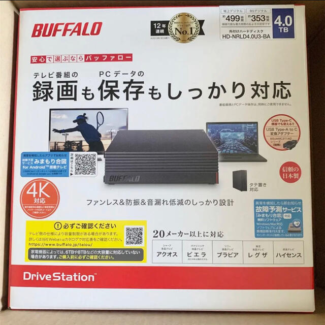 Buffalo(バッファロー)のバッファロー 4TB ハードディスク HD-NRLD4.0U3-BA スマホ/家電/カメラのPC/タブレット(PC周辺機器)の商品写真