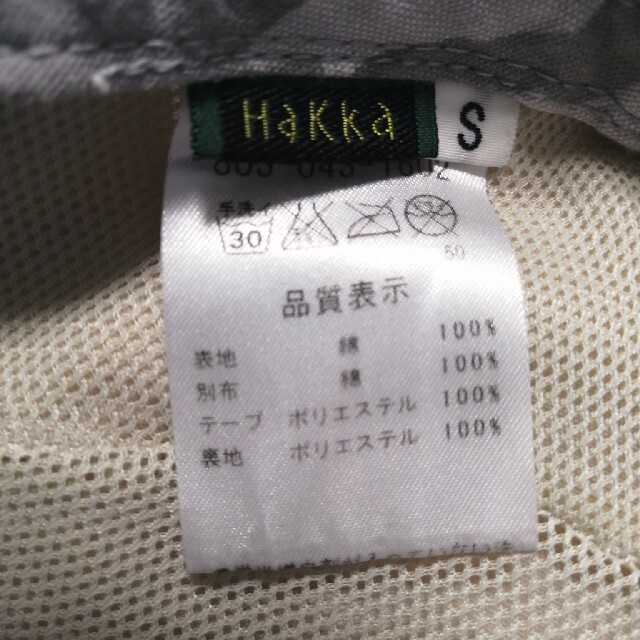 hakka kids(ハッカキッズ)のhakka Kids ハット　S キッズ/ベビー/マタニティのこども用ファッション小物(帽子)の商品写真