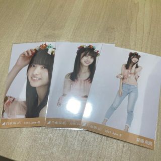 齋藤飛鳥 生写真 コンプ(女性アイドル)