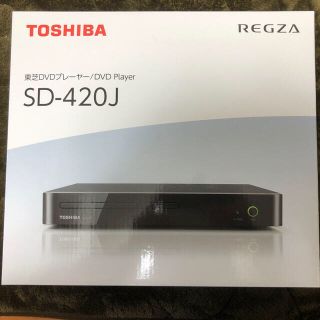 トウシバ(東芝)の東芝 DVDプレーヤーSD-420J(DVDプレーヤー)