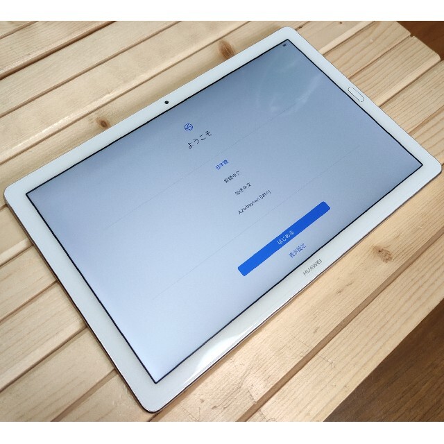 HUAWEI(ファーウェイ)のHUAWEI MediaPad M5  Pro(国内版)美品 キーボード付き スマホ/家電/カメラのPC/タブレット(タブレット)の商品写真