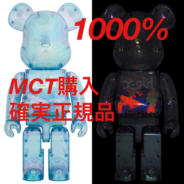 MEDICOM TOY(メディコムトイ)のBE@RBRICK X-girl 2021 1000％ エンタメ/ホビーのフィギュア(その他)の商品写真