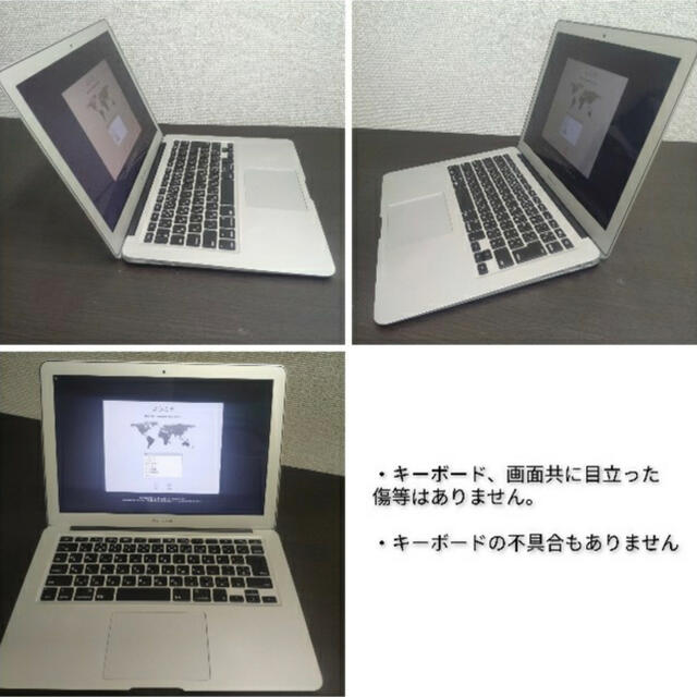 Apple(アップル)の【値下】MacBook Air Mid2017 Core i5 / 1.8G スマホ/家電/カメラのPC/タブレット(ノートPC)の商品写真