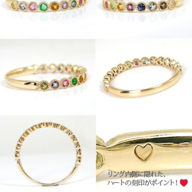 専用　アミュレットリング10K　天然15石 レディースのアクセサリー(リング(指輪))の商品写真