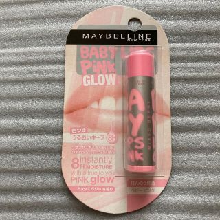 メイベリン(MAYBELLINE)のメイベリン リップクリーム ピンクグロウ 01 ベビーピンク(4.0g)(リップケア/リップクリーム)