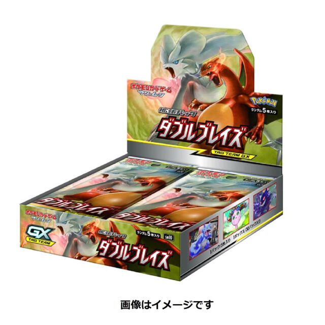 ポケモンカード　ダブルブレイズ　5BOX