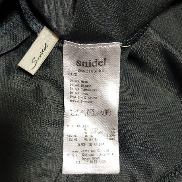 SNIDEL(スナイデル)の【美品】Snidel プリーツチュニック レディースのトップス(チュニック)の商品写真