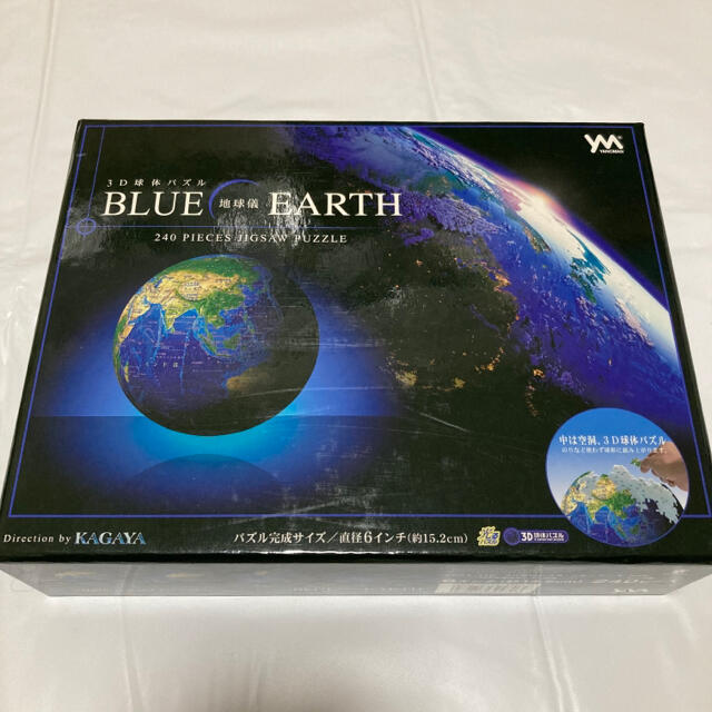 BLUE EARTH ブルーアース 地球儀 3Dパズル