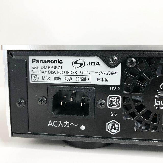 Panasonic(パナソニック)の中古美品☆Panasonic BDレコーダー DMR-UBZ1 スマホ/家電/カメラのテレビ/映像機器(ブルーレイレコーダー)の商品写真