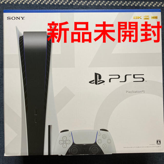 【新品】PS5 プレイステーション5 ディスクドライブ搭載