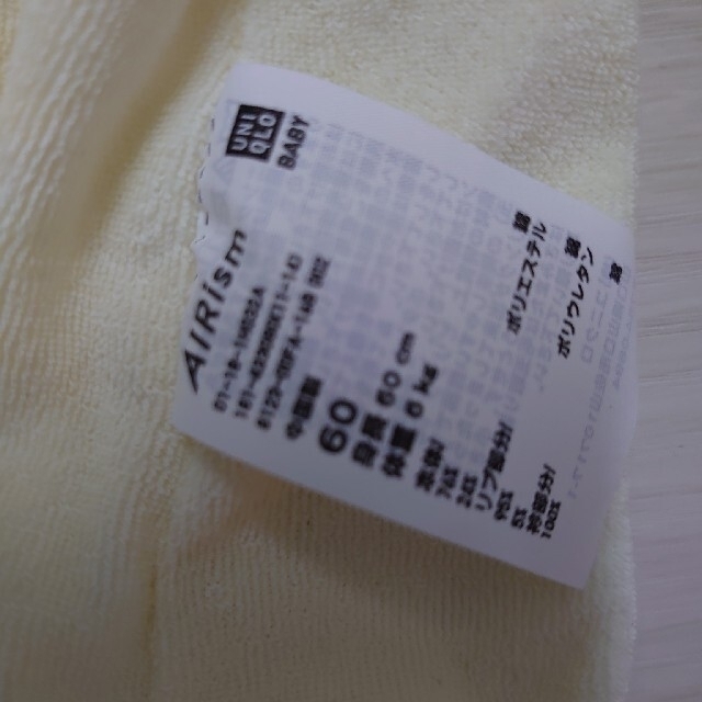 UNIQLO(ユニクロ)のエアリズムパイルカバーオール キッズ/ベビー/マタニティのベビー服(~85cm)(カバーオール)の商品写真