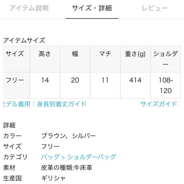 DEUXIEME CLASSE(ドゥーズィエムクラス)のVICE VERSA バイス ベルサ ポシェット レディースのバッグ(ショルダーバッグ)の商品写真