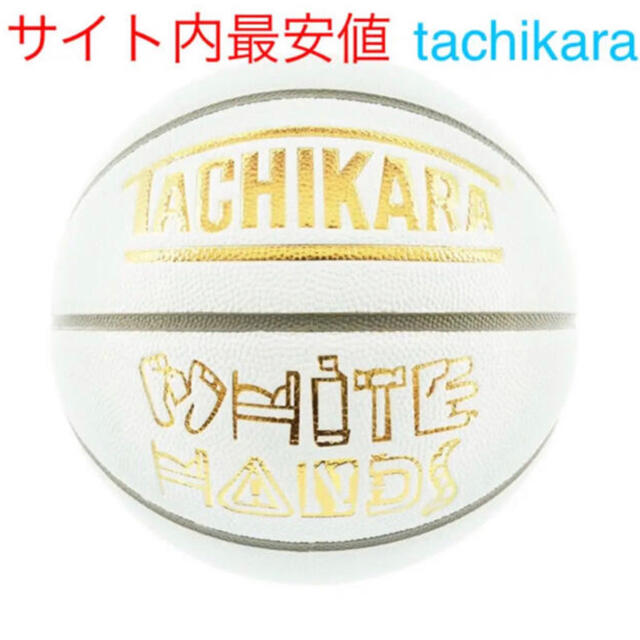 NIKE(ナイキ)のtachikara  7号 スポーツ/アウトドアのスポーツ/アウトドア その他(バスケットボール)の商品写真