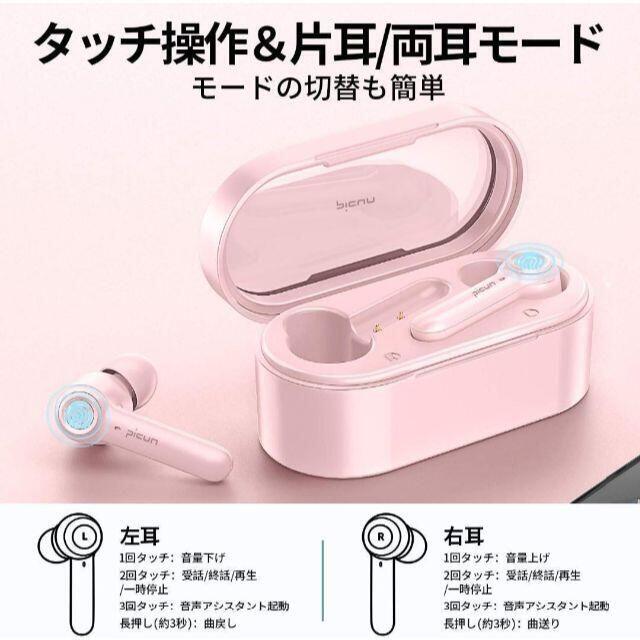 新品】完全ワイヤレスイヤホン bluetooth 5.0 ピンク☆当日発送！