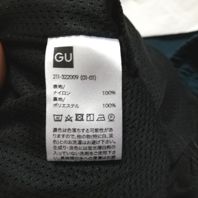 GU(ジーユー)のジャケット メンズのジャケット/アウター(テーラードジャケット)の商品写真