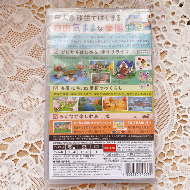 【新品未開封】あつまれ どうぶつの森 Nintendo　Switch