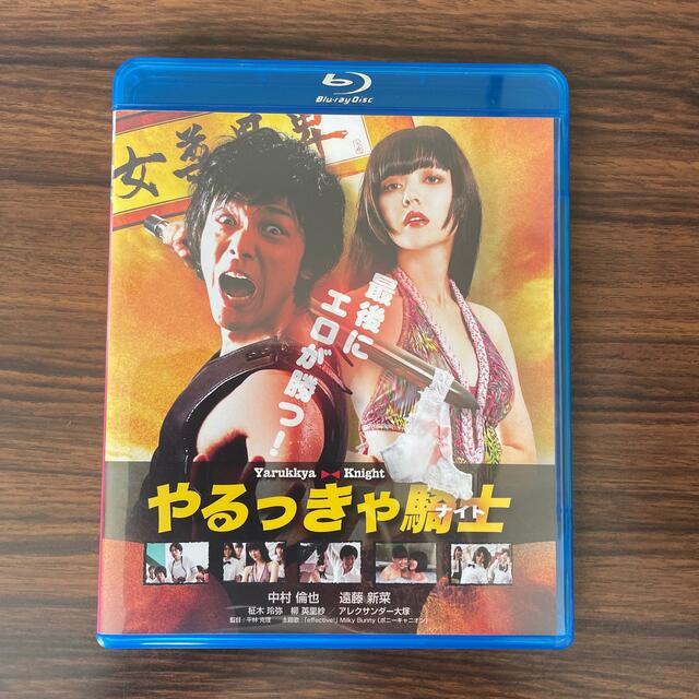 アレクサンダー大塚やるっきゃ騎士　Blu-ray Blu-ray 中村倫也