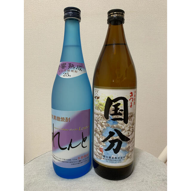 れんと　720ml さつま国分　900ml 2本セット 食品/飲料/酒の酒(焼酎)の商品写真