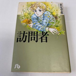 32ページ目 中古の通販 000点以上 エンタメ ホビー お得な新品 中古 未使用品のフリマならラクマ