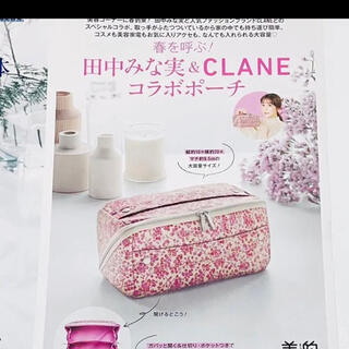 クラン(CLAN)の美的付録　田中みな実&CLANE　コラボポーチ(ポーチ)