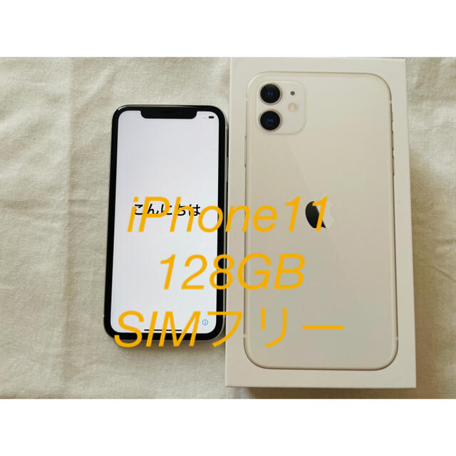 iPhoneXR SIMフリー 本体 ホワイト 128GB 箱あり - rehda.com