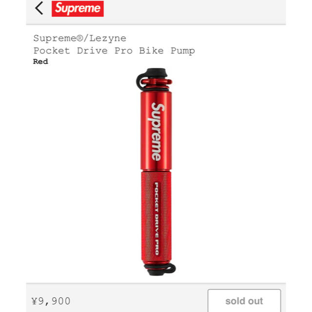 Supreme / Lezyne Pocket Drive Pro Bikesupreme