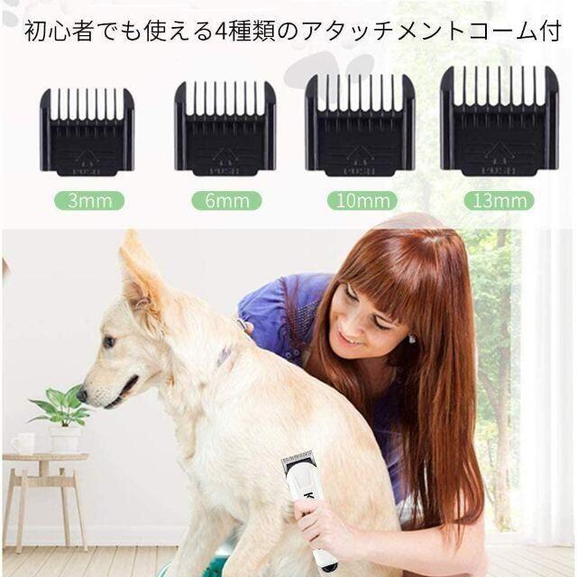 !【新品】ペット用 バリカン 犬 猫 充電式 コードレス 水洗い可能★当日発送！