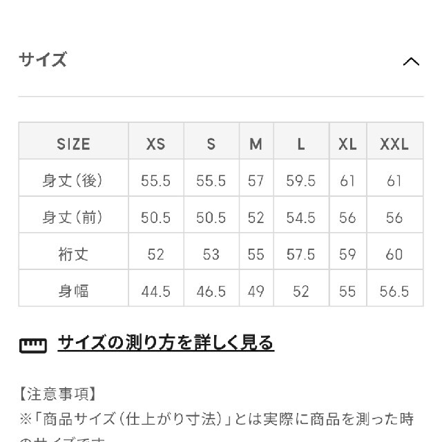 GU(ジーユー)のボトルネックパフスリーブセーター 7分袖 レディースのトップス(ニット/セーター)の商品写真