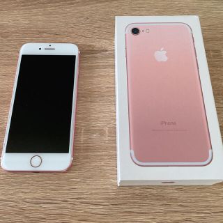 アップル(Apple)のiPhone7 128GB(スマートフォン本体)