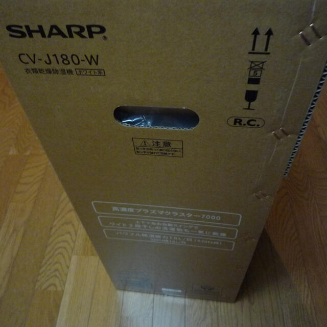 シャープ 除湿機 衣類乾燥 18L CV-J180W | vegoria.pl
