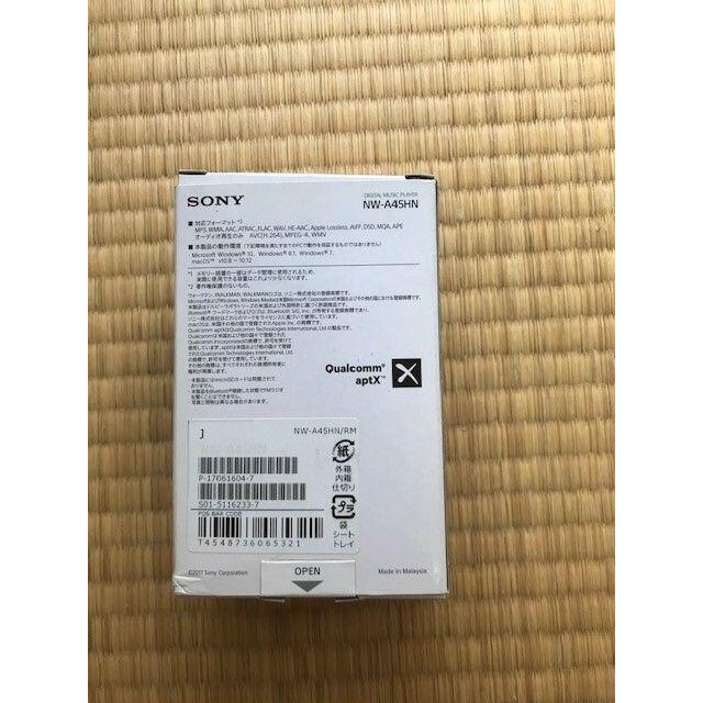 ソニー ウォークマン Aシリーズ 16GB NW-A45HN トワイライトレッド