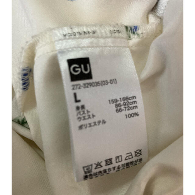 GU(ジーユー)のGU サテンパジャマ　ブルーベリー🫐 レディースのルームウェア/パジャマ(パジャマ)の商品写真