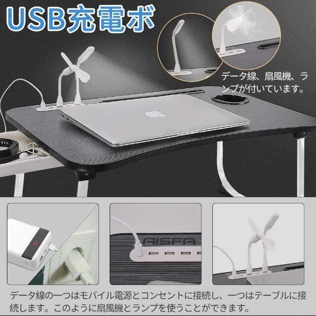 !【新品】折りたたみ式 ベッドテーブル ローテーブル USB充電★当日発送！ インテリア/住まい/日用品の机/テーブル(ローテーブル)の商品写真