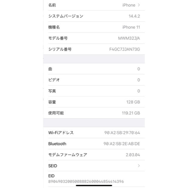 Apple(アップル)のiPhone11 RED 128GB SIMフリー スマホ/家電/カメラのスマートフォン/携帯電話(スマートフォン本体)の商品写真