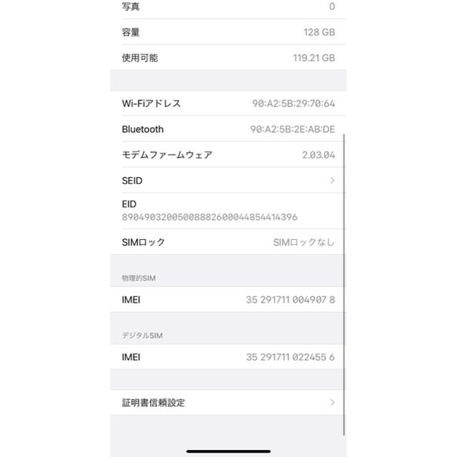 Apple(アップル)のiPhone11 RED 128GB SIMフリー スマホ/家電/カメラのスマートフォン/携帯電話(スマートフォン本体)の商品写真