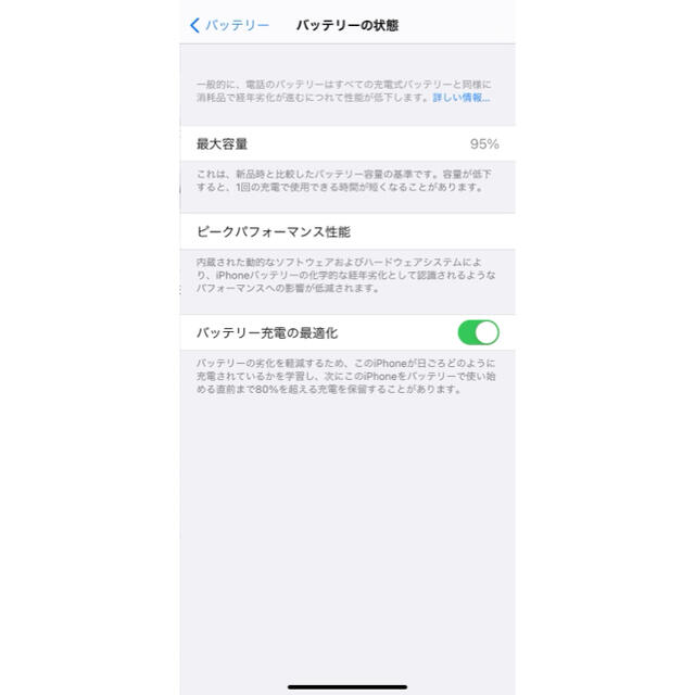 Apple(アップル)のiPhone11 RED 128GB SIMフリー スマホ/家電/カメラのスマートフォン/携帯電話(スマートフォン本体)の商品写真