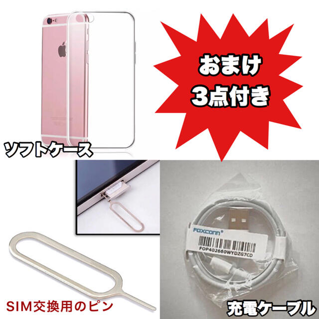 Apple(アップル)のiPhone11 RED 128GB SIMフリー スマホ/家電/カメラのスマートフォン/携帯電話(スマートフォン本体)の商品写真