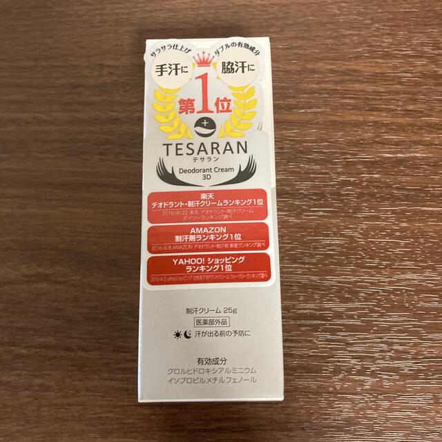 TESARAN テサラン コスメ/美容のボディケア(制汗/デオドラント剤)の商品写真