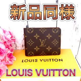 ルイヴィトン(LOUIS VUITTON)の限界値下げ！新品同様！ルイヴィトン モノグラム 折り財布(折り財布)