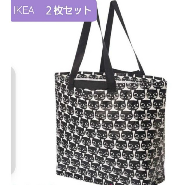 IKEA(イケア)のIKEA 猫柄　イケア♪DRICKSA ドリクサ トートバッグ M × 2枚 レディースのバッグ(エコバッグ)の商品写真