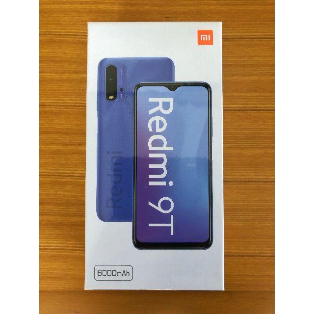 【新品・未開封】Xiaomi Redmi 9T　Carbon Gray　国内版