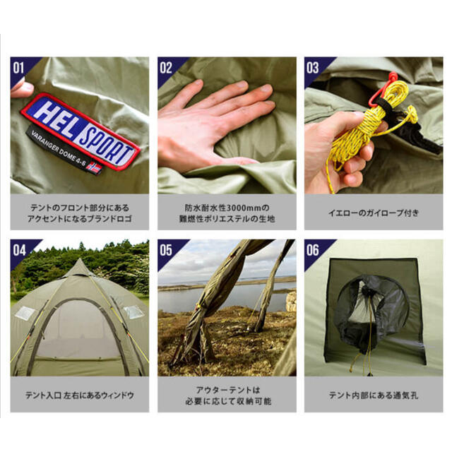 HILLEBERG(ヒルバーグ)のヘルスポート バランゲルドームテント 8-10人用  薪ストーブアウトドア スポーツ/アウトドアのアウトドア(テント/タープ)の商品写真