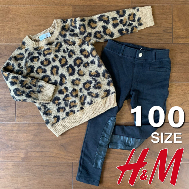 H&M(エイチアンドエム)の【used】H&M  98/104 レオパード ニット レザー 黒パンツ キッズ/ベビー/マタニティのキッズ服女の子用(90cm~)(ニット)の商品写真