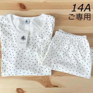 PETIT BATEAU(パジャマ)のフリマアイテム一覧 PETIT BATEAU(パジャマ)のフリマアイテム一覧