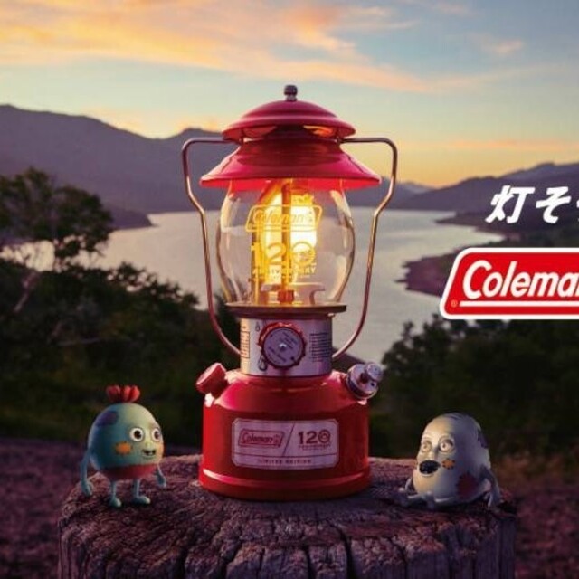 新品未開封品!!送料無料!!コールマン 120th ランタン CColeman