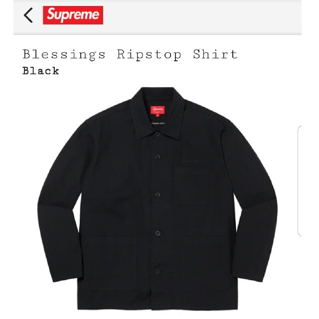 Supreme Blessings Ripstop Shirt Black S