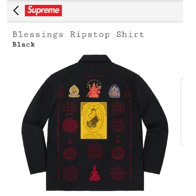 Supreme Blessings Ripstop Shirt Black S