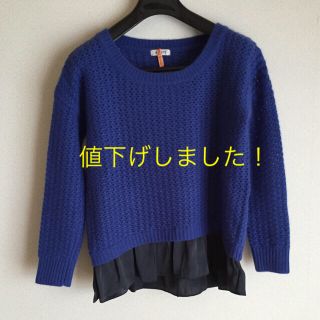 ノーリーズ(NOLLEY'S)の【美品】NOLLEY'Sの重ね着風ブルーニット！(ニット/セーター)