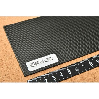 端材No.377【CFRP素材】厚み約2.0mm 1Kカーボン ドライカーボン板(模型製作用品)