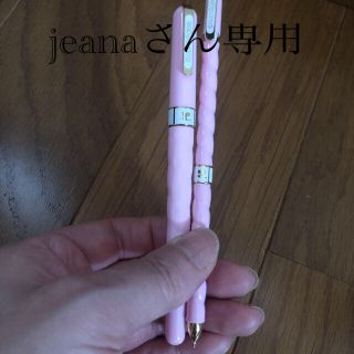 クレージュ(Courreges)のjeanaさん専用クレージュ　シャープペンシルセット(ペン/マーカー)